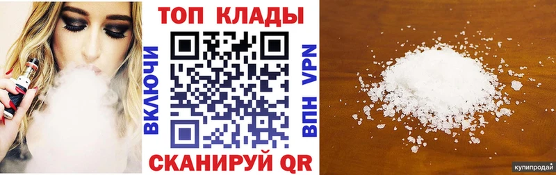 Где найти наркотики Воскресенск omg ТОР АМФ МЕФ КОКАИН ГАШ
