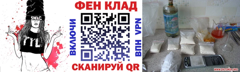 Амфетамин 97%  OMG tor  Воскресенск 