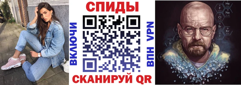 АМФЕТАМИН 97% Воскресенск