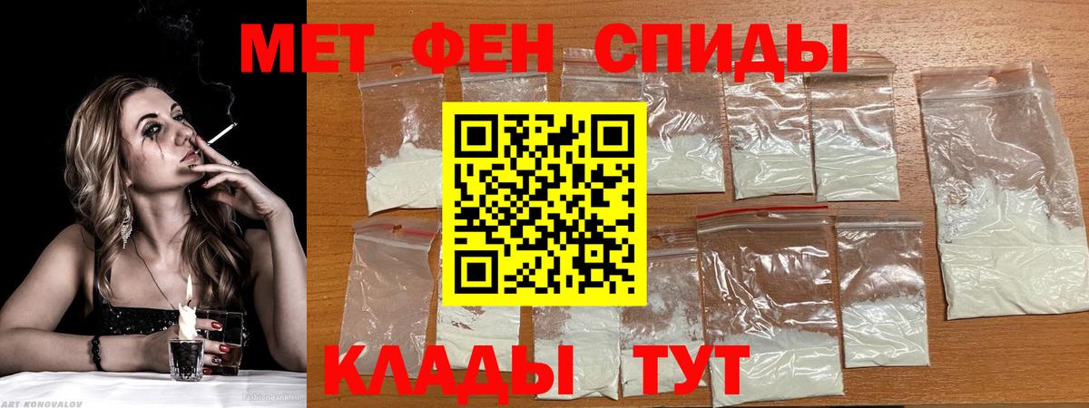 Amphetamine  Вход с VPN  АМФЕТАМИН  Воскресенск  Амфетамин VHQ 