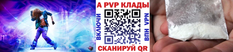 Альфа ПВП СК  Воскресенск 