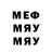 Меф VHQ Leader_Ren