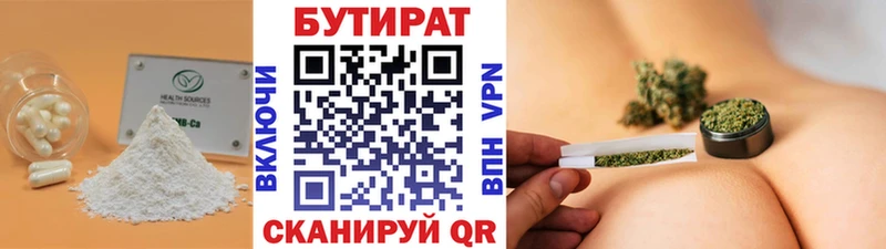Бутират BDO  мега ССЫЛКА  Воскресенск 