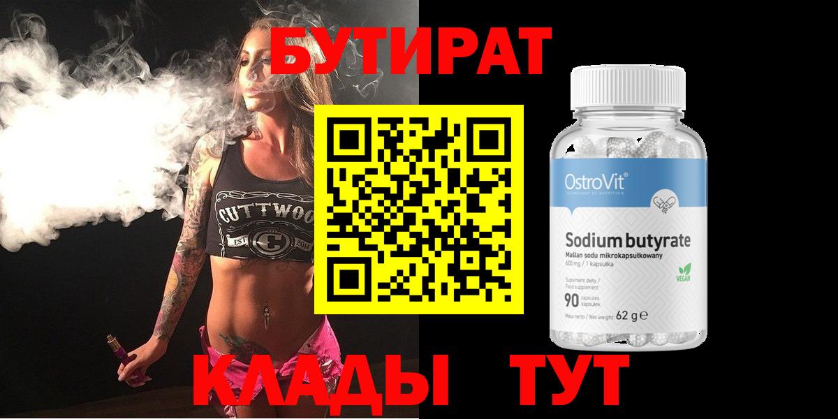 Cocaine  МЕТАДОН  Вход с VPN  Меф МЯУ МЯУ   Воскресенск  Codein  Лсд 25  APVP СОЛЬ кристаллы  Мефедрон 