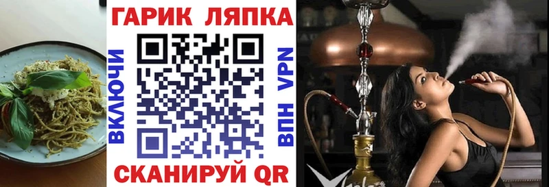 Cannafood марихуана  гидра tor  Воскресенск  как найти  
