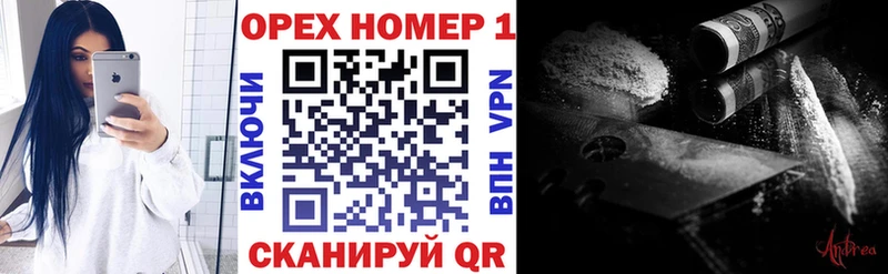 Кокаин Боливия  Воскресенск 