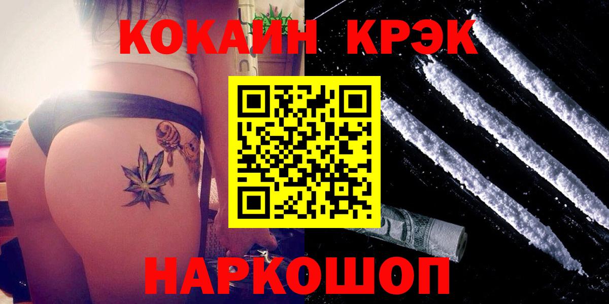 COCAIN 98%  Cocaine  Вход с VPN  Воскресенск  Кокаин Боливия 