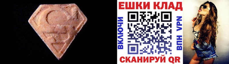 Ecstasy Дубай  блэк спрут сайт  Воскресенск 