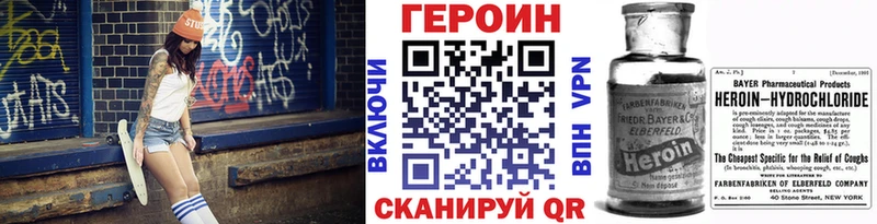наркотики  Воскресенск  Героин VHQ 