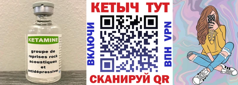darknet клад Воскресенск КЕТАМИН VHQ