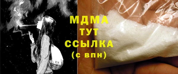 кокаин премиум Ельня