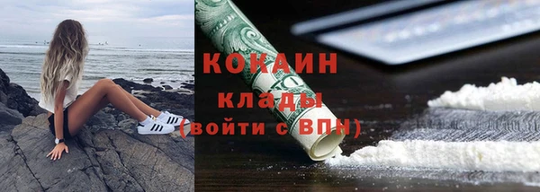 мефедрон мука Белокуриха
