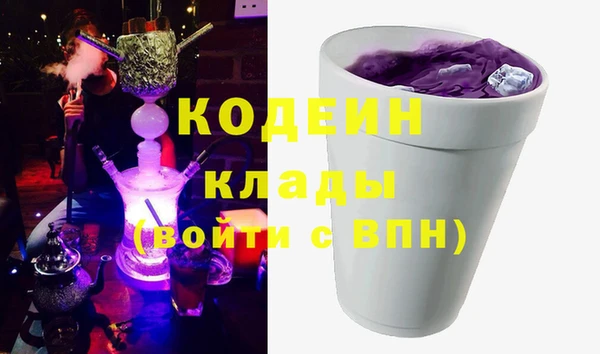 тгк Беломорск