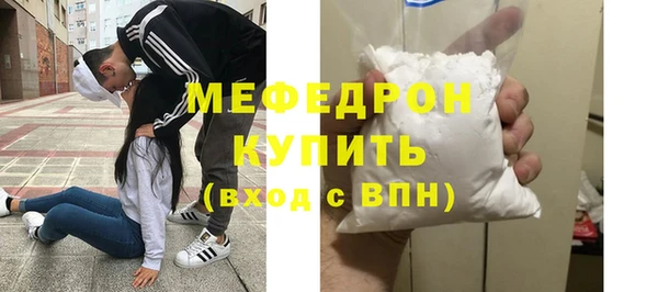 тгк Беломорск