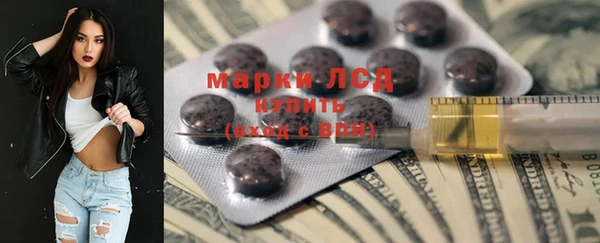 мефедрон мука Белокуриха