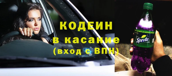 мефедрон мука Белокуриха