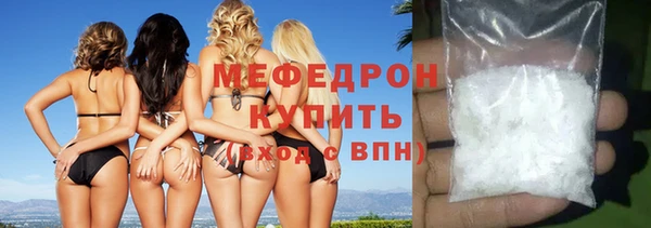 мефедрон мука Белокуриха