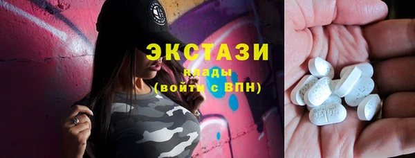 мефедрон мука Белокуриха