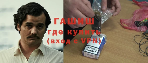 мефедрон мука Белокуриха