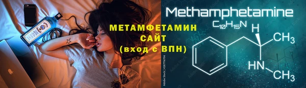 тгк Беломорск