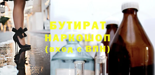 тгк Беломорск