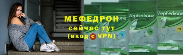 мефедрон мука Белокуриха