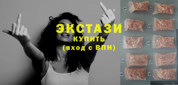 мефедрон мука Белокуриха