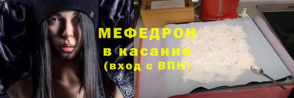 тгк Беломорск