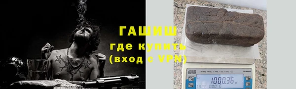 тгк Беломорск