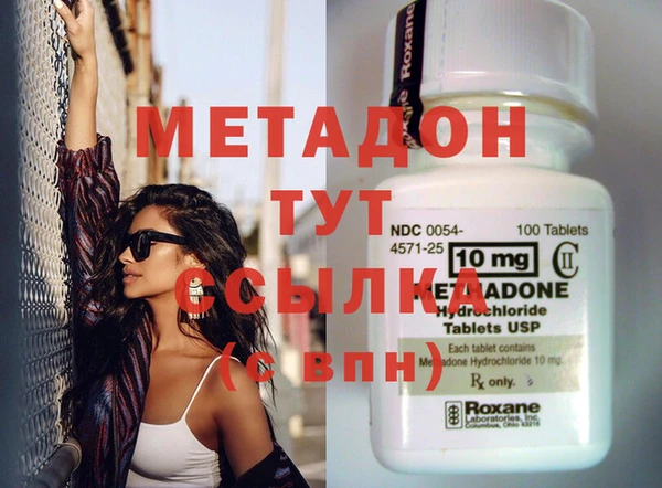 мефедрон мука Белокуриха
