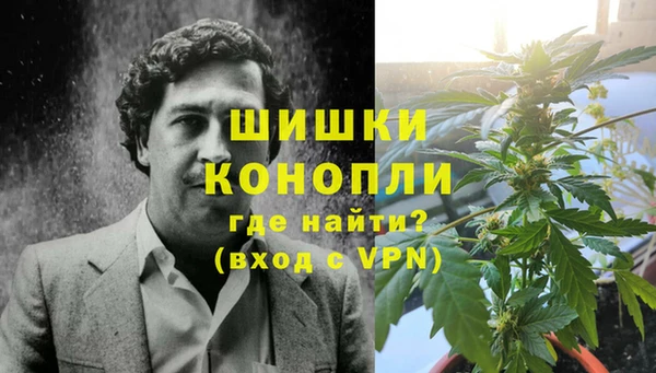 мефедрон мука Белокуриха