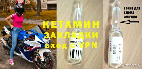 мефедрон мука Белокуриха