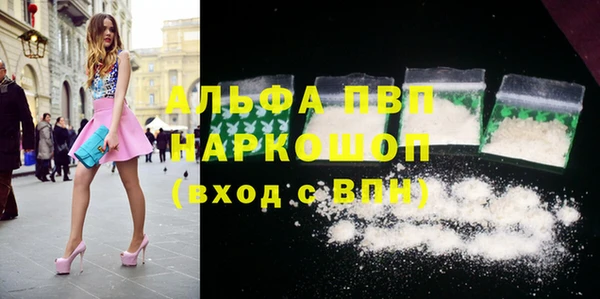 мефедрон мука Белокуриха