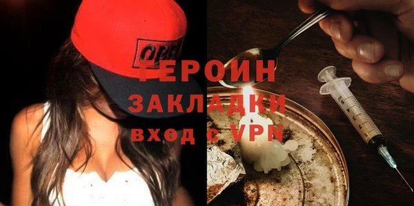 мефедрон мука Белокуриха