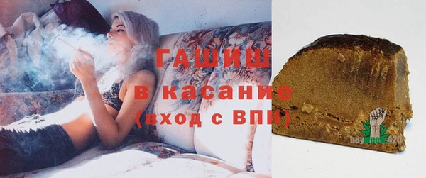 мефедрон мука Белокуриха