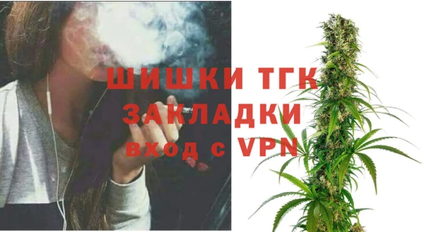 мефедрон мука Белокуриха