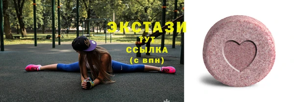 мефедрон мука Белокуриха