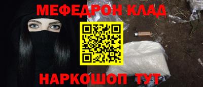 кокаин Бугуруслан