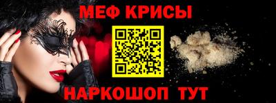 кокаин Бугуруслан