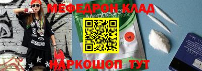 кокаин Бугуруслан