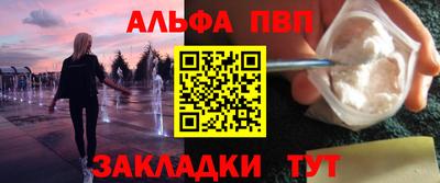 соль курить ск Бузулук