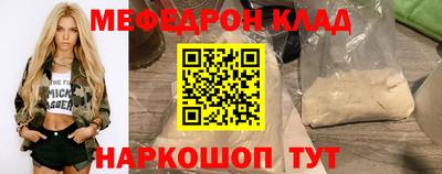 соль курить ск Бузулук