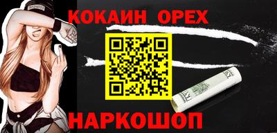 соль курить ск Бузулук