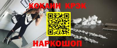 кокаин Бугуруслан