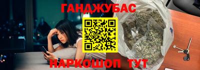 кокаин Бугуруслан