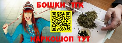 кокаин Бугуруслан