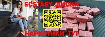 соль курить ск Бузулук