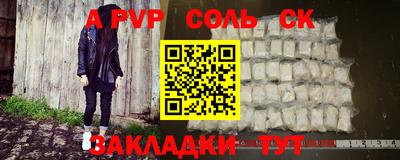 кокаин Бугуруслан