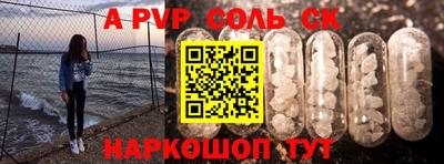кокаин Бугуруслан