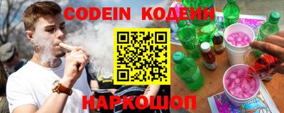 кокаин Бугуруслан